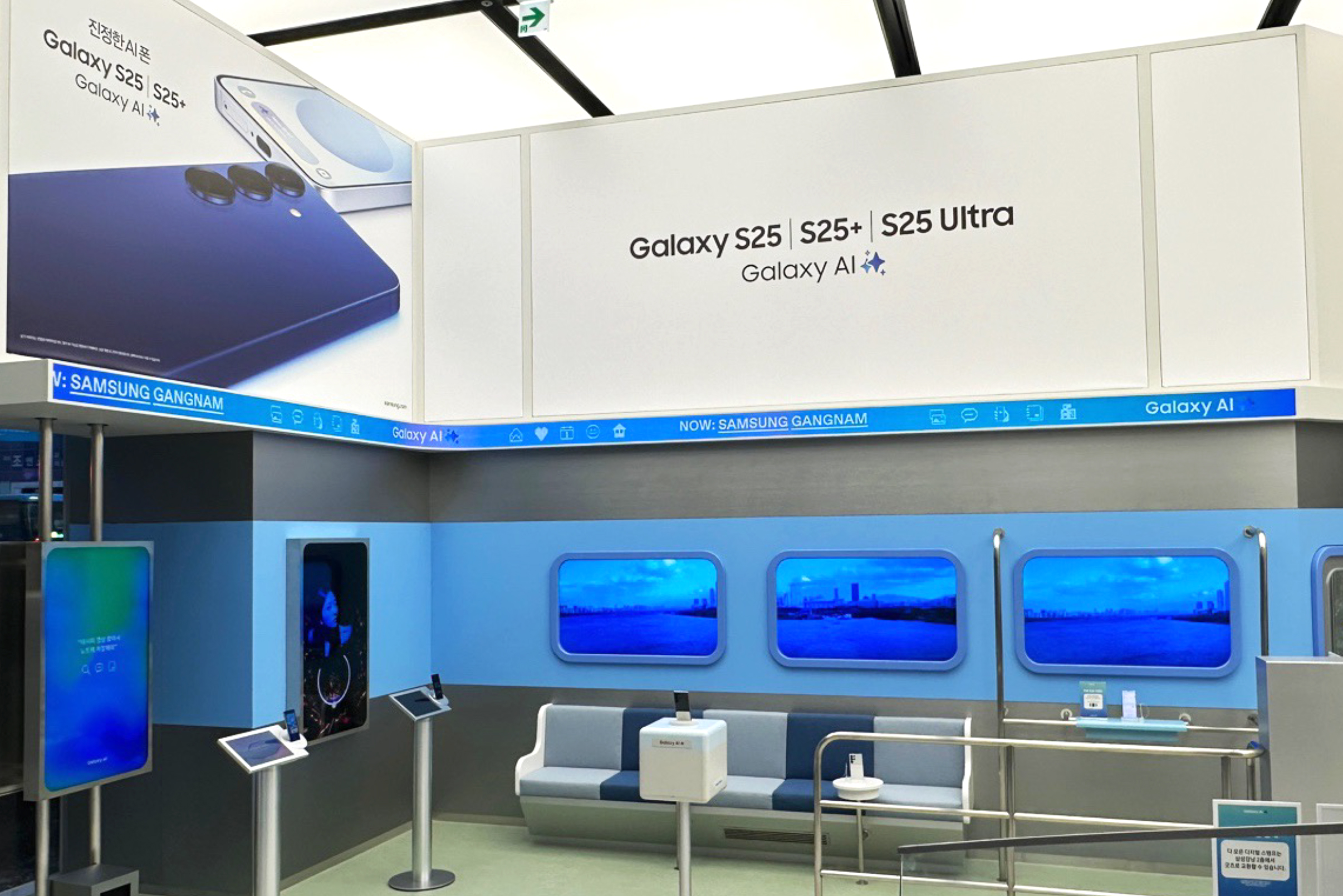 2025 Galaxy Studio (S25 Series)