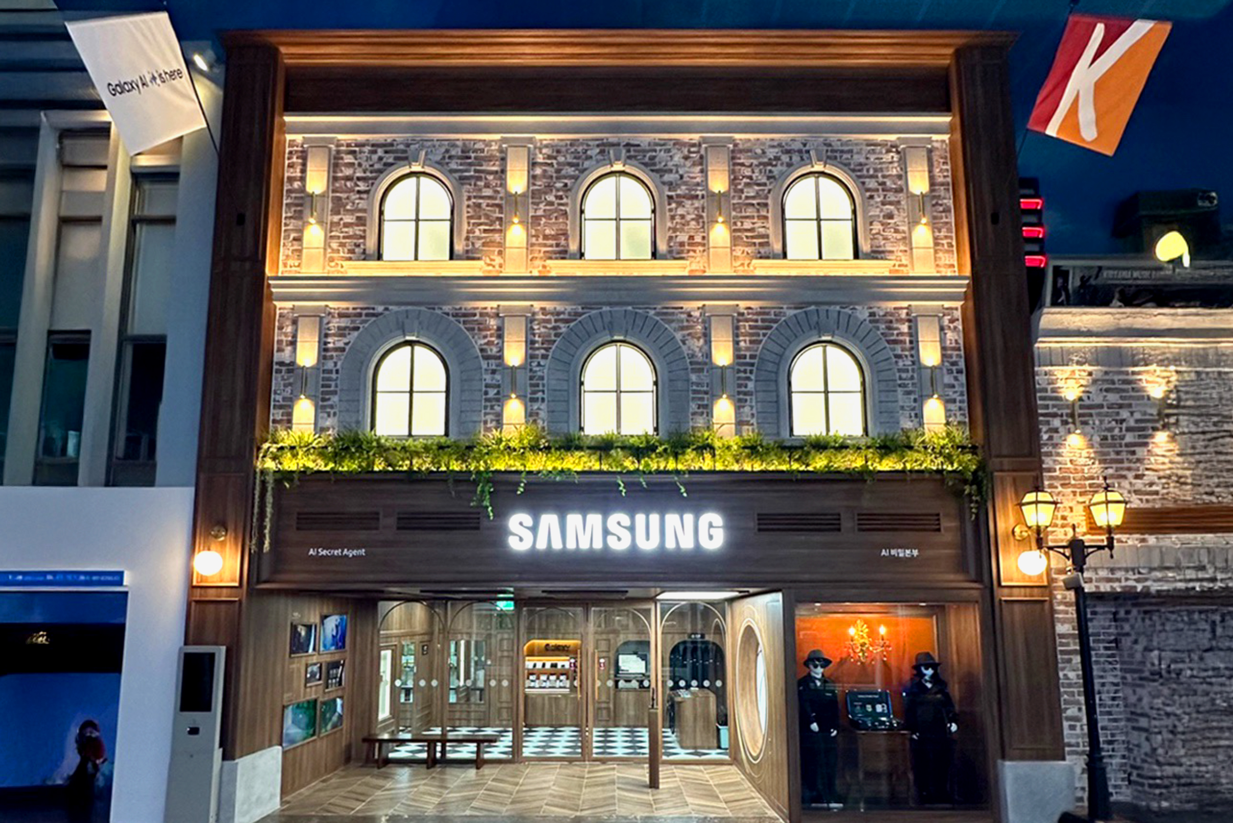 Kidzania Samsung Galaxy 체험관