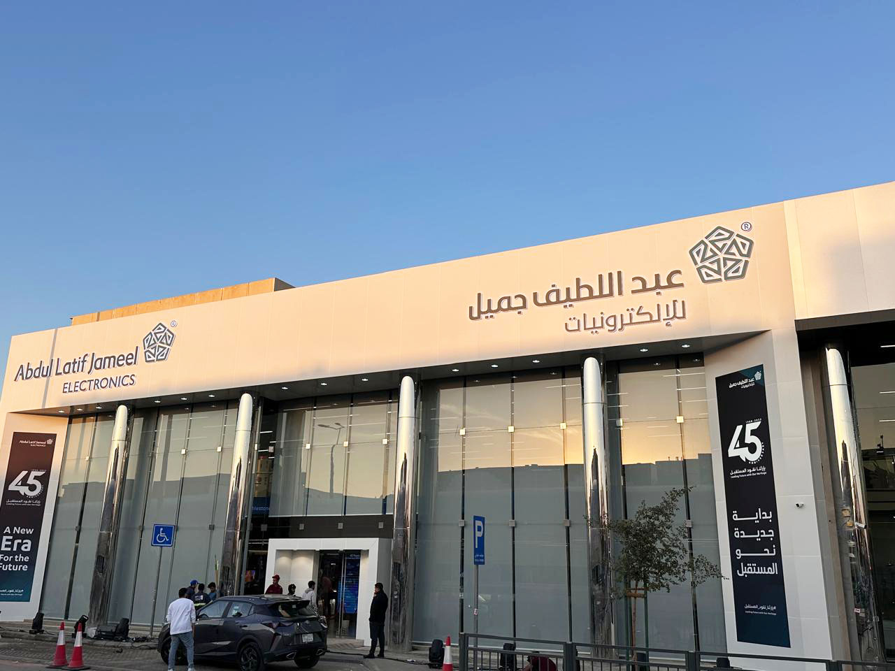 2025 ALJE Store KSA | Full Fit-Out