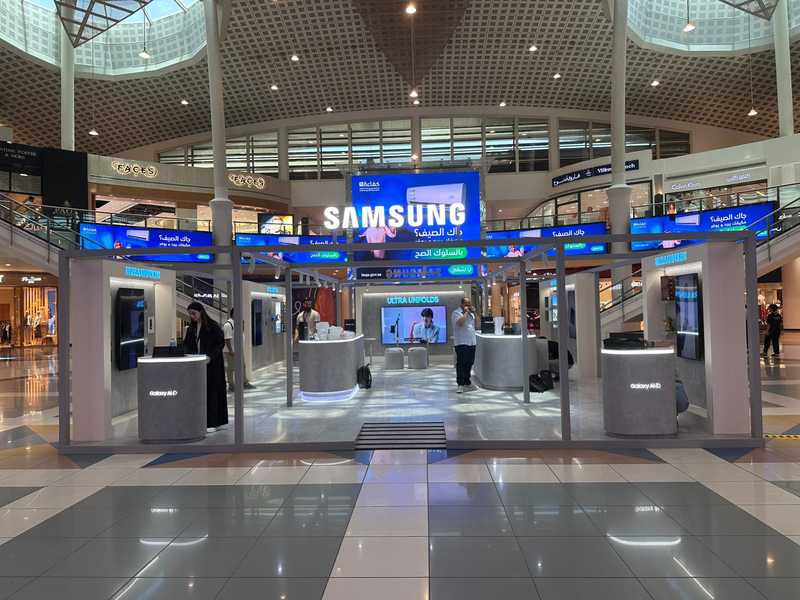 2025 Q6B6 KSA | Event